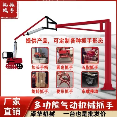 未央区雄克卡盘爪schunk机械抓手303542PZN-plus 100-1-IS汰慷秒报价